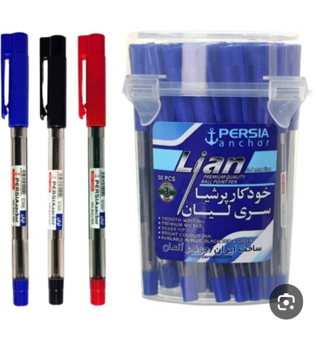خودکار پرشیا مدل لیان یک عدد