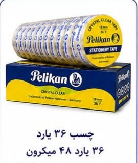 چسب نواری ۳۶ یارد پلیکان هر عدد